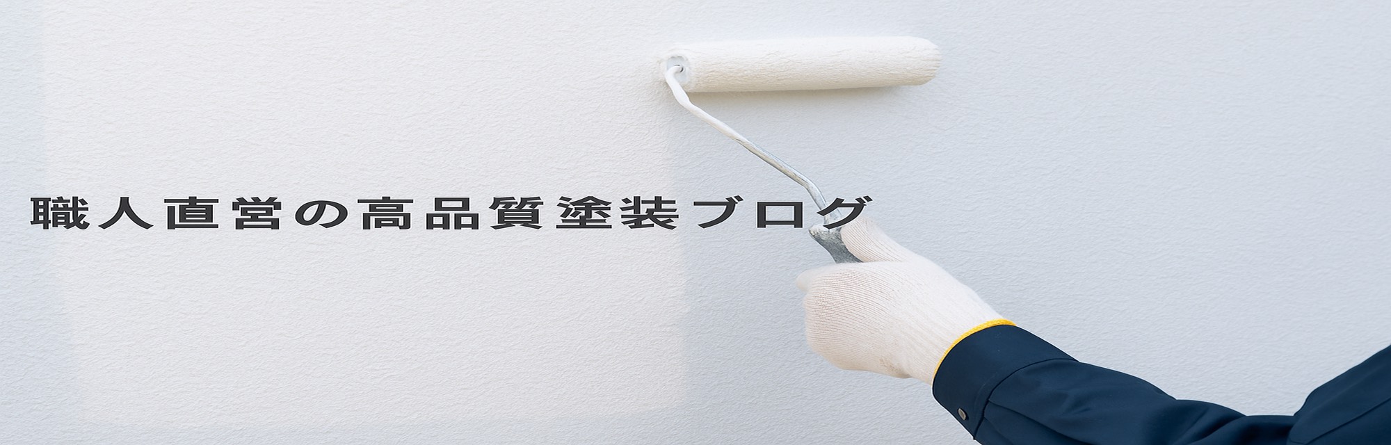 オフィシャルブログ