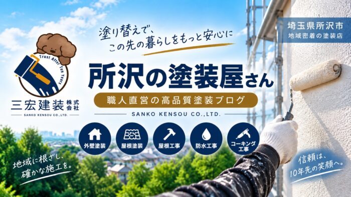 オフィシャルブログ